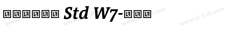 华康古籍黑檀 Std W7字体转换 华康古籍黑檀 Std W7字体转换